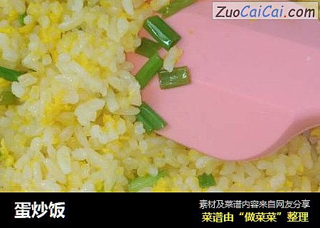 蛋炒饭