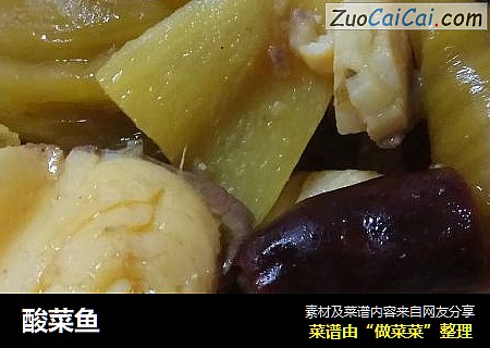 酸菜鱼