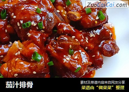 茄汁排骨