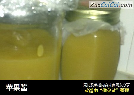 苹果酱
