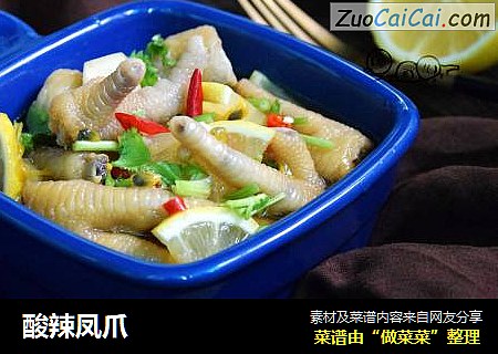 酸辣凤爪