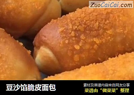 豆沙馅脆皮面包