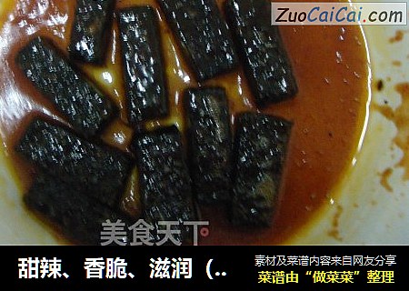 甜辣、香脆、滋润（猪血糕）——醉翁猪血糕
