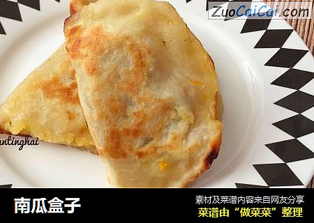 南瓜盒子