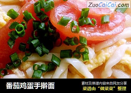 番茄鸡蛋手擀面