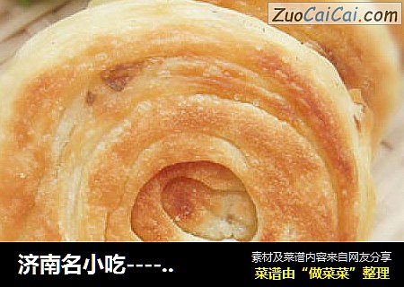 济南名小吃-----油旋