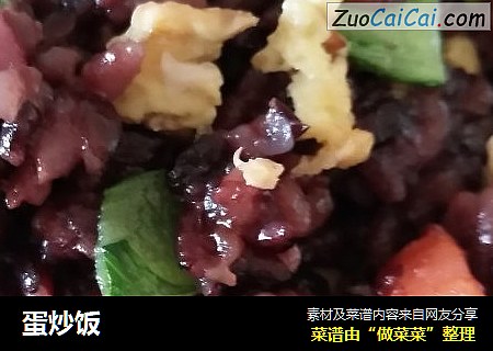 蛋炒饭