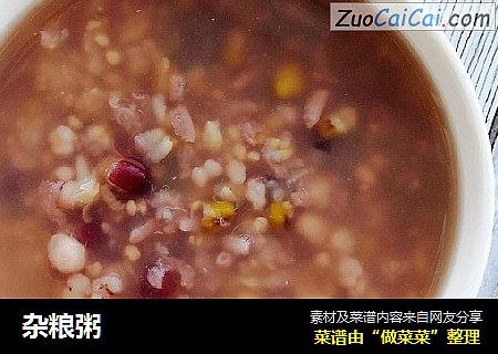 杂粮粥