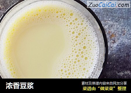 浓香豆浆