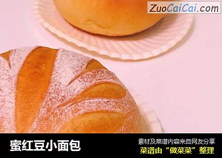 蜜红豆小面包