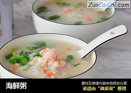 海鲜粥