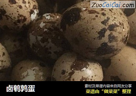 卤鹌鹑蛋