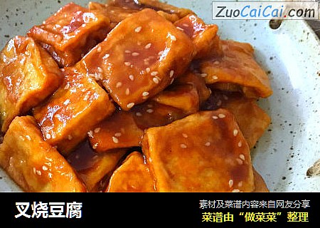 叉烧豆腐