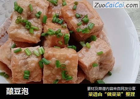 酿豆泡