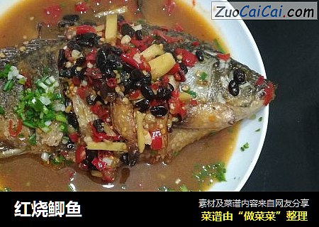 红烧鲫鱼