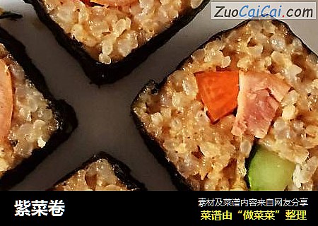 紫菜卷