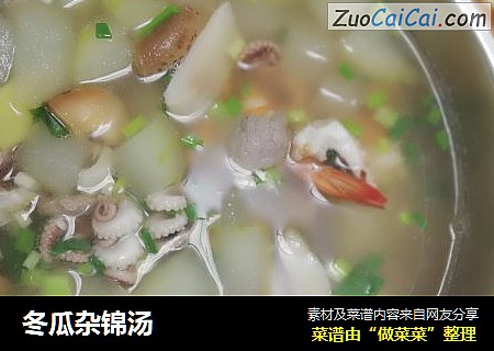 冬瓜杂锦汤