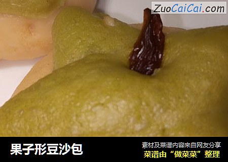 果子形豆沙包