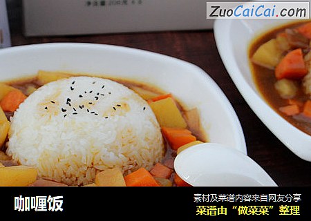 咖喱饭