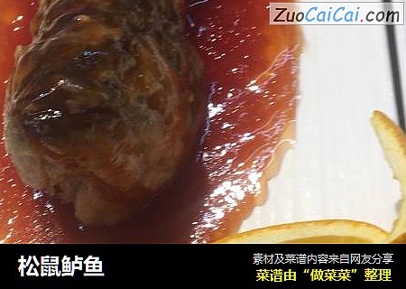松鼠鲈鱼