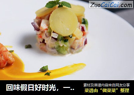 回味假日好时光，一道西班牙大虾就够