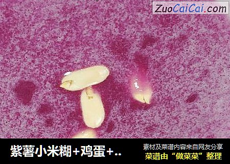 紫薯小米糊+鸡蛋+奶黄包