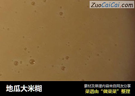 地瓜大米糊