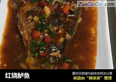 红烧鲈鱼