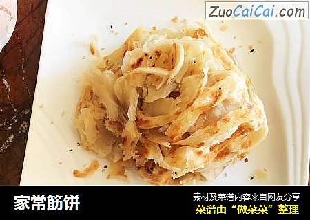 家常筋饼