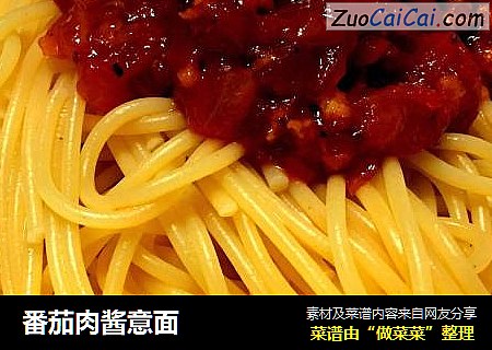 番茄肉酱意面