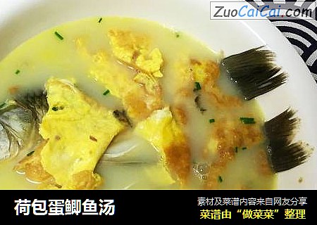 荷包蛋鲫鱼汤