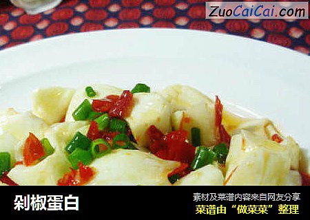 剁椒蛋白