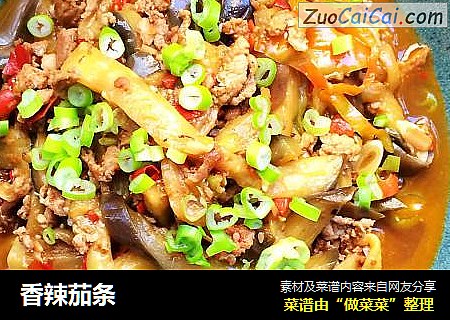 香辣茄条