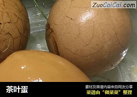 茶叶蛋
