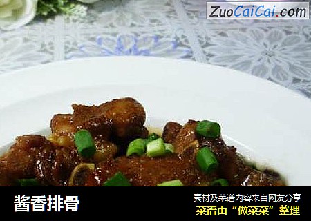 酱香排骨