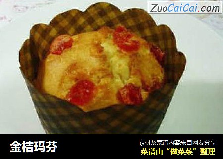 金桔玛芬