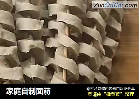 家庭自制面筋
