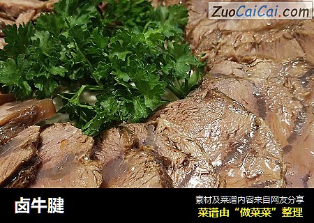卤牛腱