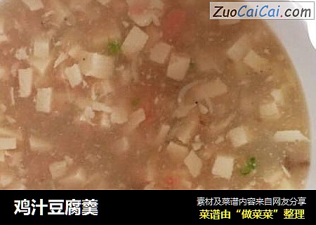 鸡汁豆腐羹