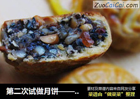 第二次试做月饼——广式五仁月饼（附超详细的图解五仁制作过程）