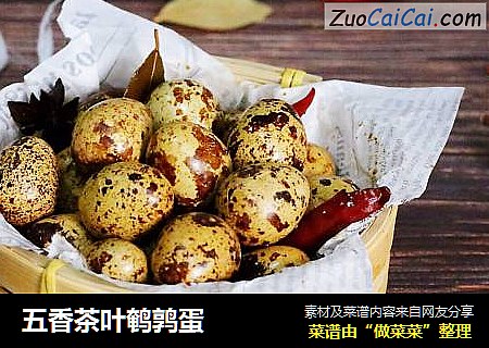 五香茶叶鹌鹑蛋
