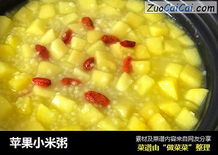 苹果小米粥