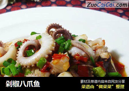 剁椒八爪鱼
