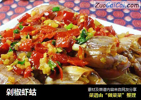 剁椒虾蛄