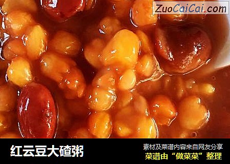 红云豆大碴粥