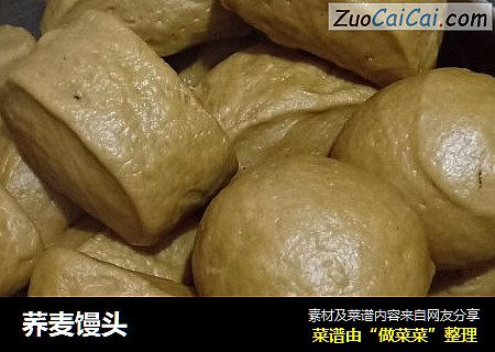 荞麦馒头