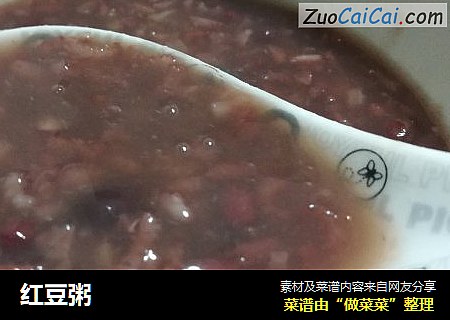 红豆粥