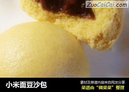 小米面豆沙包
