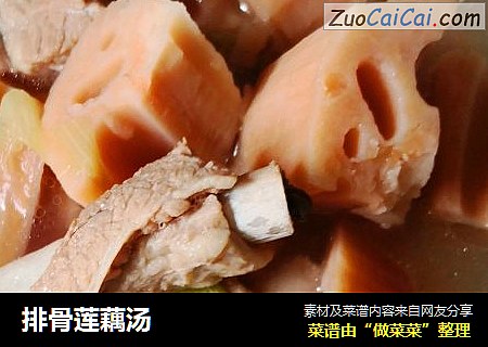 排骨莲藕汤