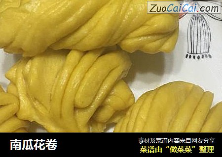 南瓜花卷